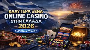 Καζίνο Χωρίς Ταυτοποίηση Η Νέα Τάση στον Κόσμο των Τυχερών Παιγνίων Καζίνο Χωρίς Ταυτοποίηση Η Νέα Τάση στον Κόσμο των Τυχερών Παιγνίων